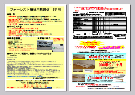 thum0805
