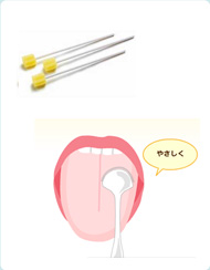 舌苔